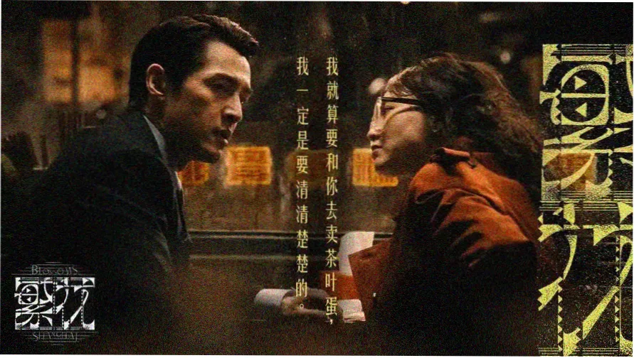 飘花影院在线观看 热门大片推荐