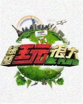 飘花影院在线观看 奔跑吧