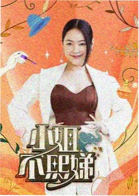 飘花影院在线观看 向往的生活