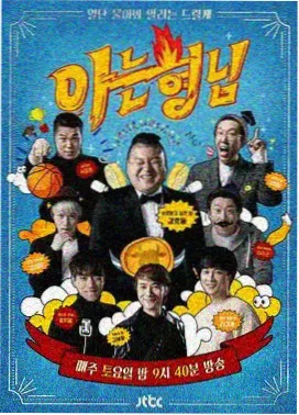 飘花影院在线观看 歌手2024